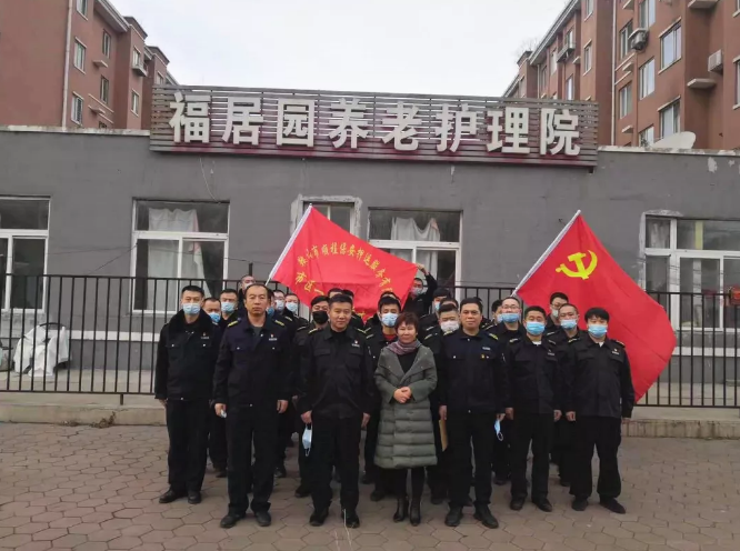 學史力行葆本色 我為群眾辦實事 —弘揚光榮傳統(tǒng)，關愛鰥寡老人主題黨日活動