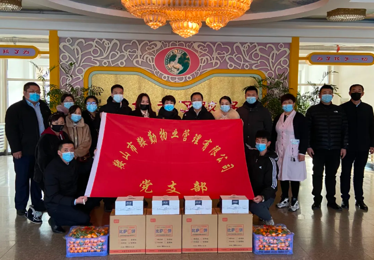 牢記初心使命、全心為民服務(wù)—走進(jìn)福利院，溫情暖童心主題黨日活動(dòng)
